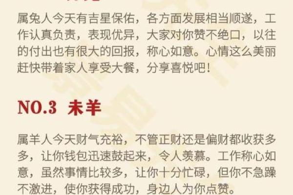 探寻戊辰癸亥甲戌命理的奥秘与人生启示 探寻戊辰癸亥甲戌命理的奥秘与人生启示