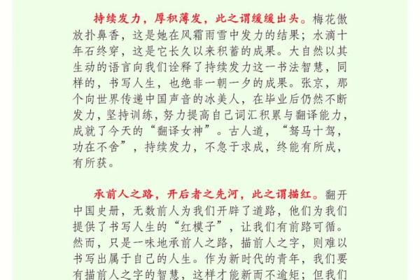 命运的真谛:探索命理与人生的奥秘,99%精准解读你的命运! 命运的真谛:探索命理与人生的奥秘,99%精准解读你的命运!