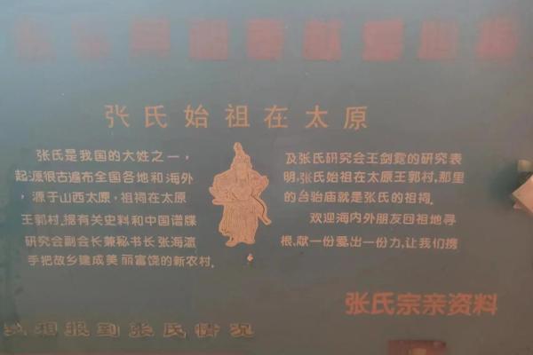 张飞出生属什么命？揭秘他命运背后的深意！