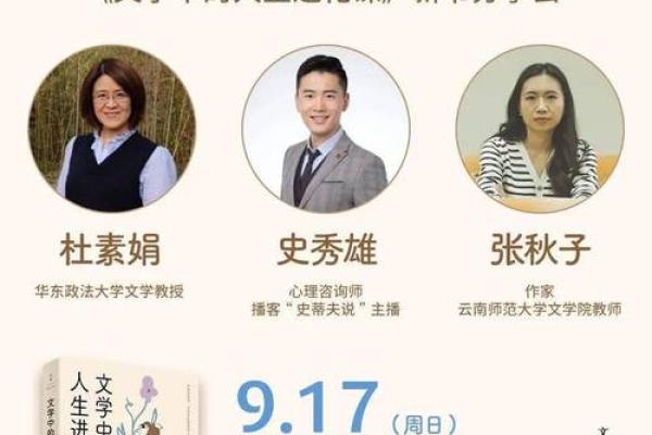 走路走不快是什么命：人生的节奏与哲思