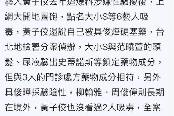 天生头上硬包的命运解析：这些特征你了解吗？