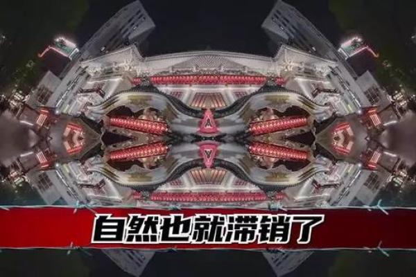 重头再来的人是什么命？从逆境中崛起的启示与思考