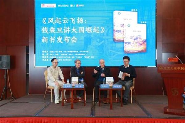 重头再来的人是什么命？从逆境中崛起的启示与思考