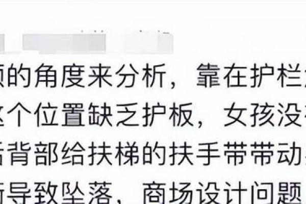 探寻一九三四年的命运之谜：时光背后的隐秘故事