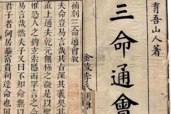 只有眉毛的人是什么命？探寻不一样的命理玄机