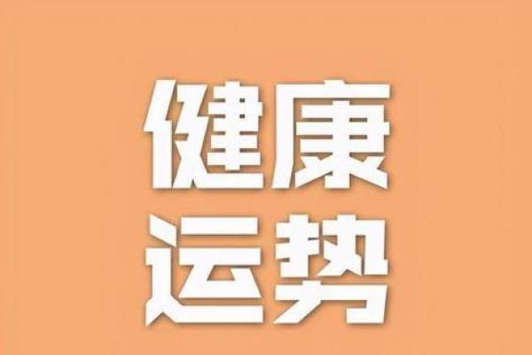 炉中火命与供奉选择：提升运势的最佳指南
