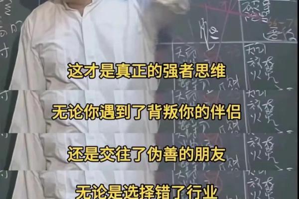 道士命的人要戒什么：探讨道教文化与生活智慧