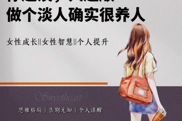 桑木命人适合的颜色和生活智慧探究