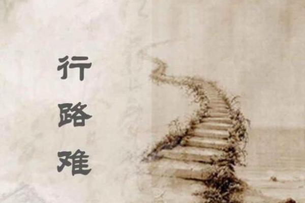 探讨命书中正财的象征意义与现实影响