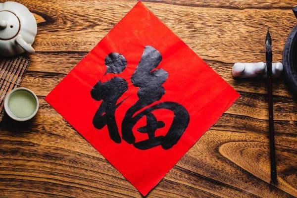 19934年4月26日出生者的命运与性格解析