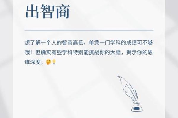 1977年属蛇男的命运解析：智慧与挑战并存的生命旅程