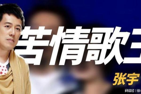 在星空下，与你共舞轻盈梦想的旋律