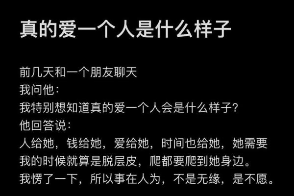 揭开富贵命的神秘面纱：你真的知道什么是富贵命吗？