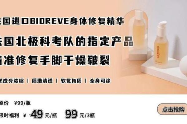 揭开富贵命的神秘面纱：你真的知道什么是富贵命吗？