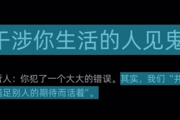 人生如梦，惜命的背后为何藏着温柔的勇气？