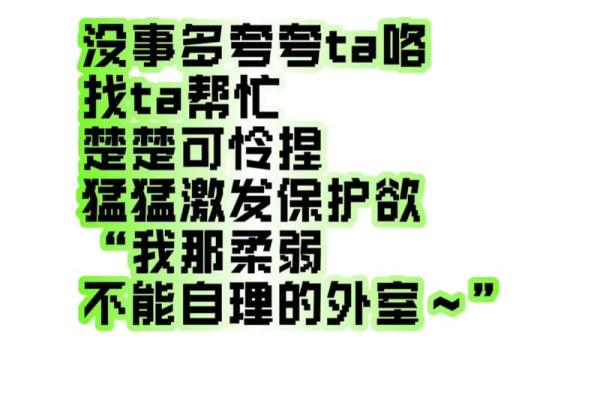 水命的人应该寻找怎样的伴侣？揭秘最佳配对指南！