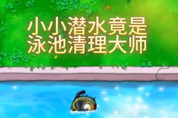 夜里出生的羊：神秘命理与独特性格解析