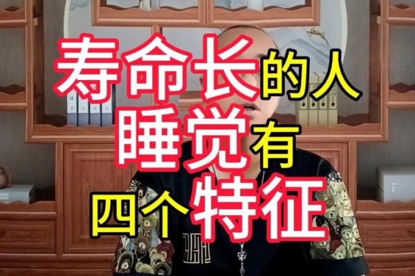 探讨真命大的人有什么样的命运与特征