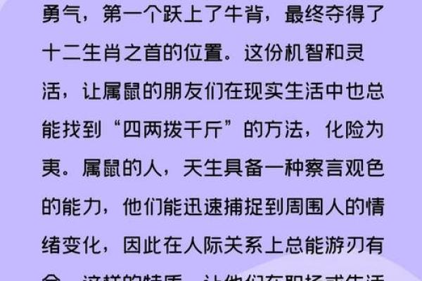 探索老板命:震撼生肖与领导才能的完美结合 探索老板命:震撼生肖与领导才能的完美结合