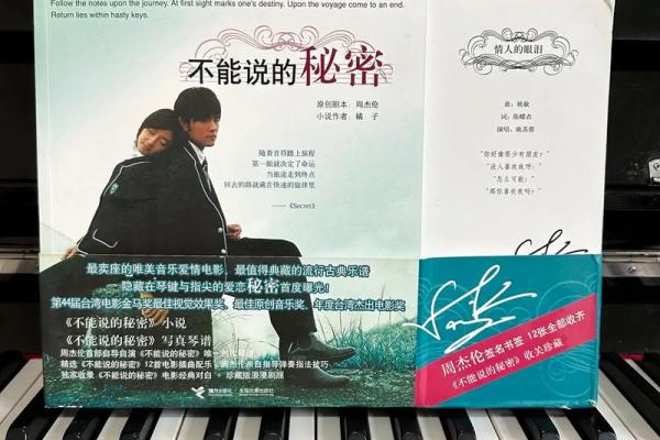 探索前世的命运之旅：你曾是谁？