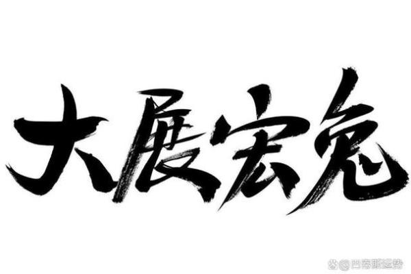 34属兔人的命运解析：智慧与挑战并存的一生