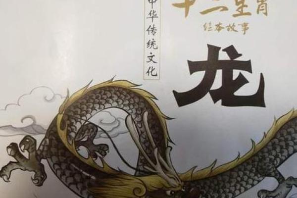 平头冤家命:探索生肖背后的深厚寓意与命运解析 平头冤家命:探索生肖背后的深厚寓意与命运解析