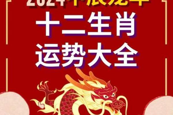 1978年属马男性的命运与性格解析：一生的运势与挑战