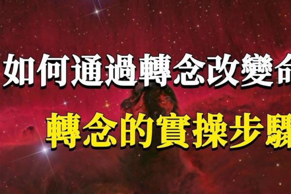 天生可爱的命运：你知道吗？每个可爱的人都有独特的命运轨迹！