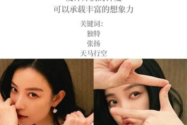 恶水命人士最适合佩戴的首饰推荐与解析