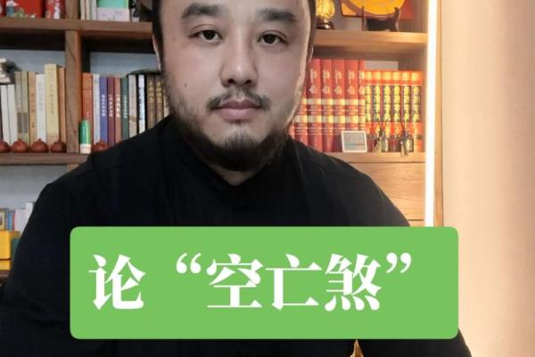 命太差？这些坏事频频来临怎么办？教你如何化解霉运！