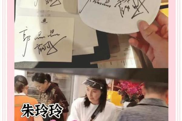 朱玲玲：命运的捉弄与人生的反思