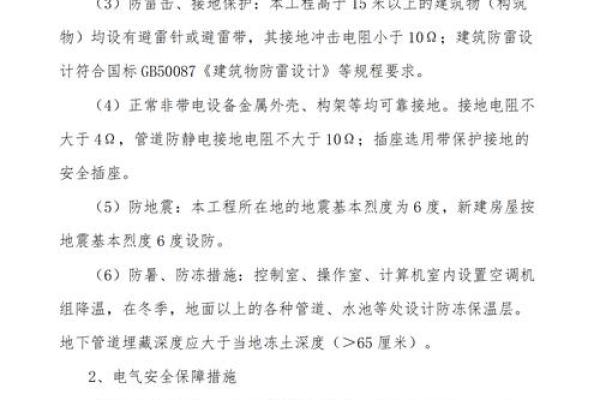 丙寅男命的事业发展：适合你的行业和方向解析