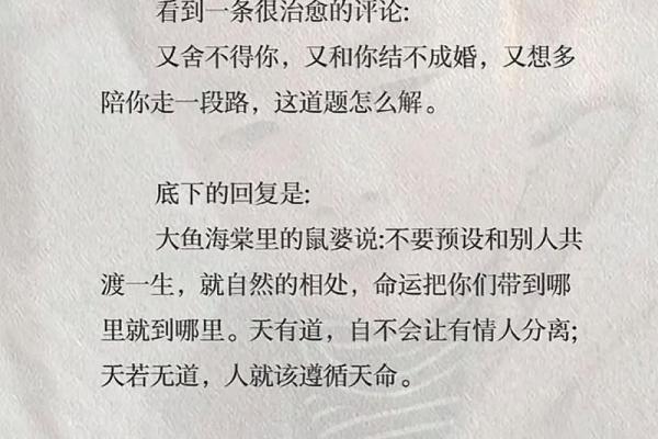 92和93年出生的人适合的命运与未来发展的秘密解析