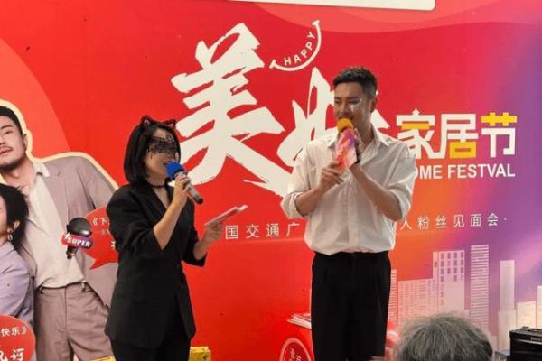 龙年命格与房屋选择：打造理想家居环境的秘诀