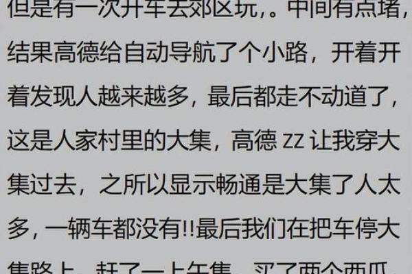 井泉水命人最忌讳的事情，你知道吗？快来看看吧！