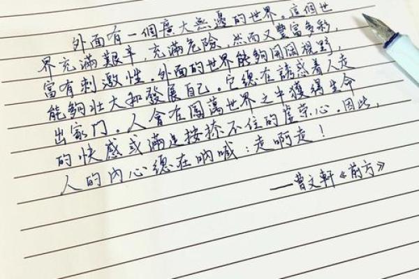 为何命运如此艰辛？探究生活中的苦与乐