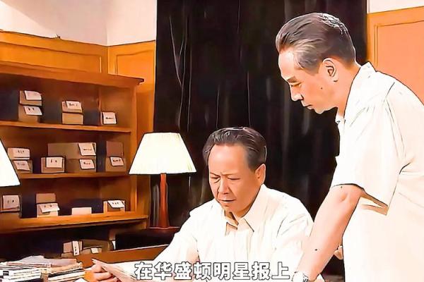 82年是什么命？揭秘1982年出生者的命运特征与性格分析