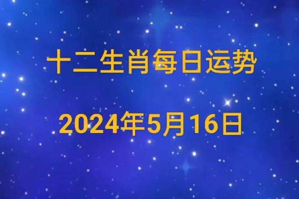 2026年兔年运势解析：探索兔兔的命理之旅与未来趋势