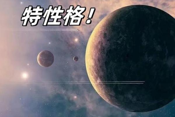 2012年出生的孩子,命运与性格的奥秘探讨 2012年出生的孩子,命运与性格的奥秘探讨