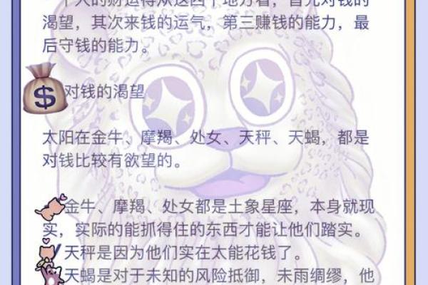 82年10月30日出生者的命格分析与人生运势探秘