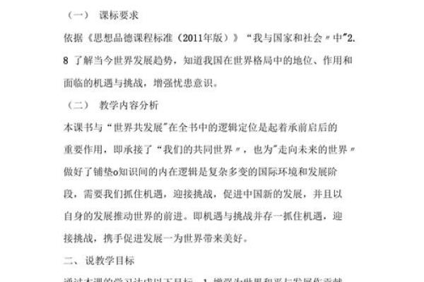 1973年的命运与转折：我们如何面对生活的挑战与机遇？