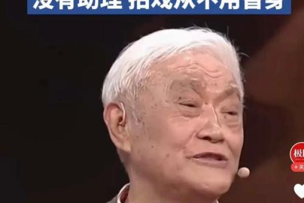 个子矮小的人生旅程：小个子，大智慧！