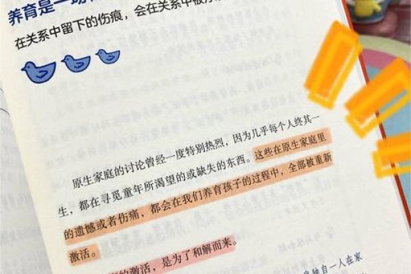 1993年出生的人属鸡，解读生肖性格与命运之旅