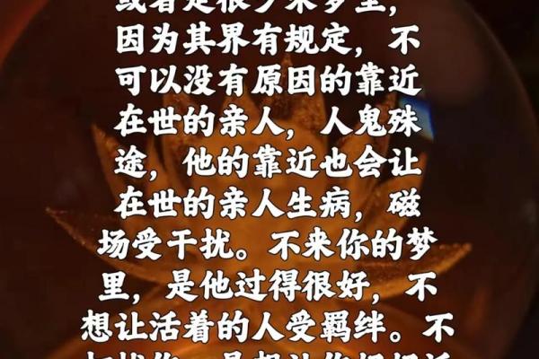82年10月30日出生者的命格分析与人生运势探秘
