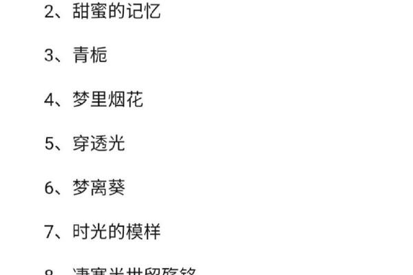 如何为你的新生儿取一个优雅动听的名字 如何为你的新生儿取一个优雅动听的名字