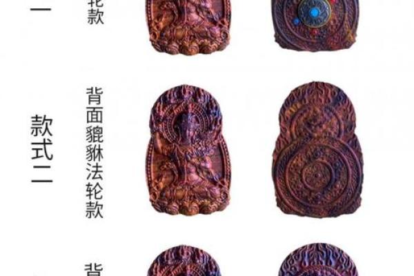 木命之人佩戴项链颜色的神秘指南