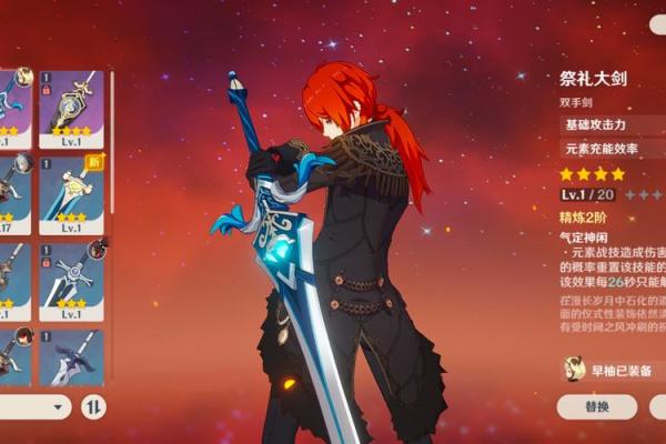 探索卢姥爷的满命技能，揭示独特的战斗魅力与游戏攻略