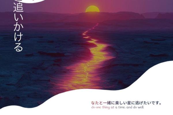 珍惜生命：用心生活，让每一天都精彩无比