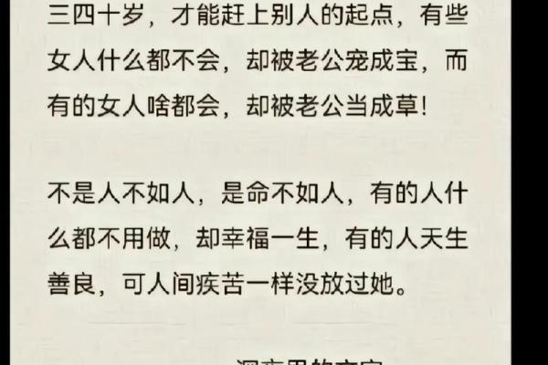 没有脚的人是什么命：生命的坚韧与勇气之旅