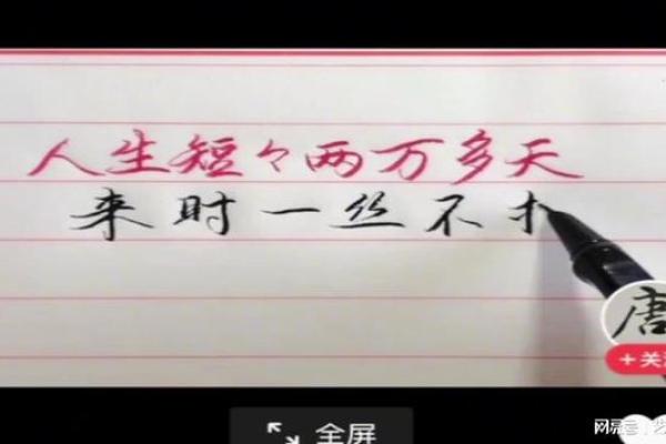 命运长河中，我们该如何面对人生的短暂与无常？